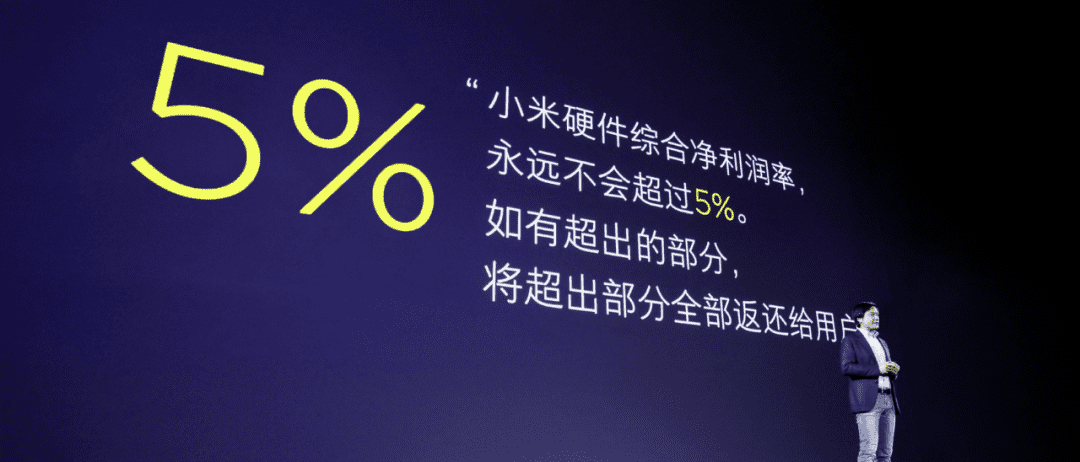  5% 那件事(shì)